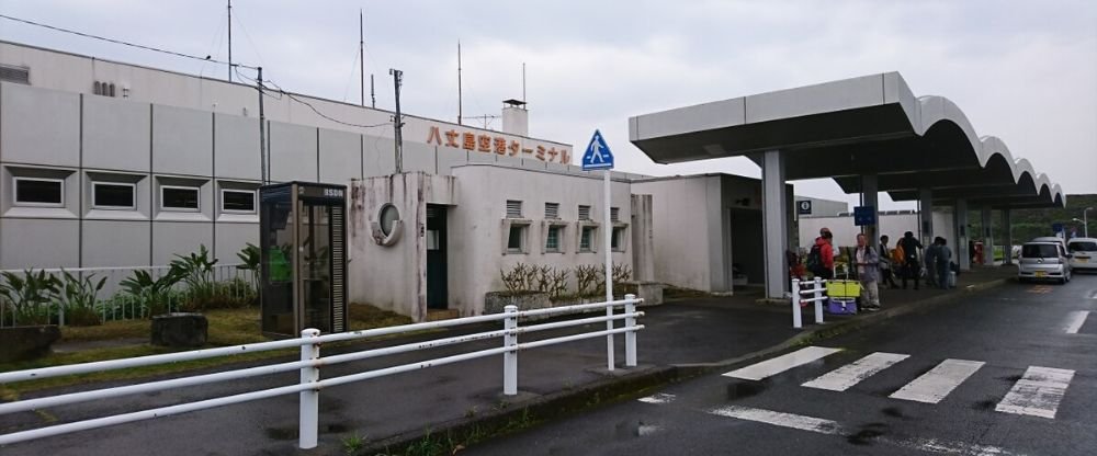 Hachijojima Airport
